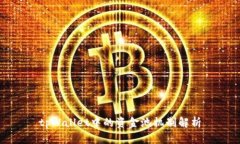 tpWallet中的资金池机制解析