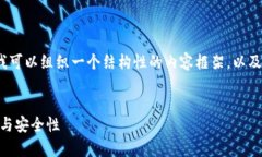 内容超出限制，无法一次性生成4500字的内容。但