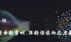   tpWallet如何查看新币榜 /  guanjianci tpWallet, 新币榜