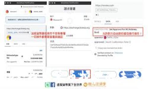   
tpWallet：探索单币挖矿的未来与潜力