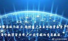 思考一个优质的，放进