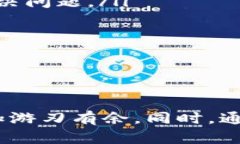   TP钱包如何分解子账户？ /  guanjianci TP钱包, 子账