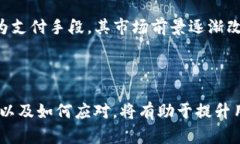 如何在tpWallet中添加和管理狗币（DOGE）tpWallet, 狗