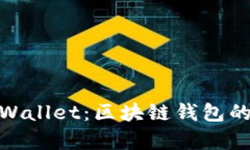 : 盘古tpWallet：区块链钱包的未来之路