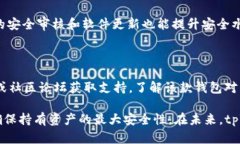 在不添加币种的情况下，tpWallet将如何管理和显示