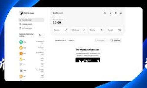 全面解析苹果手机TP Wallet的功能与应用