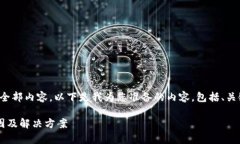 由于您的请求过长，无法一次性提供全部内容。