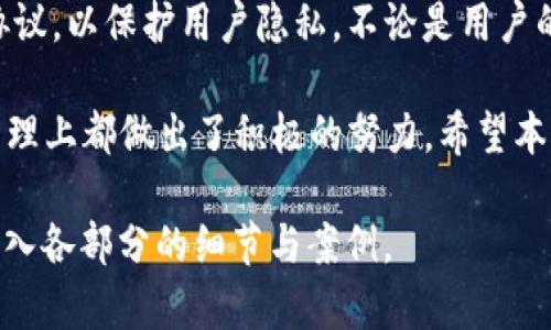 :tpWallet可以用帐号密码登录吗

tpWallet, 帐号密码, 数字钱包/guanjianci

在数字货币的快速发展中，各种钱包的应用越来越普遍，其中tpWallet是一款备受关注的数字钱包。它不仅支持多种数字资产的存储和管理，还致力于为用户提供安全便捷的交易体验。很多用户在使用tpWallet的过程中，会对其登录方式产生疑问。本文将围绕“tpWallet可以用帐号密码登录吗”这一问题展开详细介绍，同时探讨一些相关的问题。

1. tpWallet登录方式的多样性
tpWallet支持多样化的登录方式，这一方面是为了方便用户，另一方面也增强了钱包的安全性。用户除了可以使用安全的私钥或者助记词登录外，还可以选择通过其他方式进行身份验证。例如，tpWallet引入了短信验证和生物识别技术。这样的设计体现了tpWallet在用户体验与安全性之间的平衡。

2. 帐号密码登录的可行性
虽然某些数字钱包允许用户使用帐号密码进行登录，但tpWallet目前并不支持这种方式。相对于传统的帐号密码登录，使用私钥或者助记词登录更为安全。这是由于帐号密码通常容易受到网络钓鱼、黑客攻击等威胁。而私钥与助记词的组合能够提供相对更高的安全系数。因此，tpWallet选择不使用帐号密码登录，以保护用户的数字资产安全。

3. 使用私钥和助记词的优势
使用私钥和助记词登录tpWallet，无疑增加了钱包的安全性。私钥是用户数字资产的唯一凭证，只有拥有私钥，用户才能进行资产的转移和管理。同时，助记词作为私钥的备份方式，为用户提供了额外的便利。用户可以将助记词书写下来，存放在安全的地方，以防私钥丢失。

4. tpWallet的安全措施
除了私钥和助记词，tpWallet还采取了一系列的安全措施来保护用户的账户。一方面，tpWallet会定期进行系统更新，以确保钱包的安全性；另一方面，它引入了多种安全验证机制，包括两步验证、设备绑定等。此外，tpWallet还会实时监控可疑交易，一旦发现异常，会立即通知用户。

5. 用户反馈与建议
用户在使用tpWallet的过程中，反馈了许多关于登录方式的意见和建议。一些用户希望能够增加帐号密码登录的选项，因为他们对私钥和助记词的管理存在一定的顾虑。对此，tpWallet团队表示，虽然帐号密码登录的需求存在，但团队将一如既往地以用户的安全为首要考虑，未来会根据市场反馈持续该功能。

常见问题
h41. tpWallet如何保证私钥的安全性？/h4
tpWallet在保管私钥方面采取了一系列的安全措施。首先，私钥是在用户设备本地生成并保存，不会上传至云端或服务器，这样可以有效避免网络攻击带来的风险。其次，tpWallet采用加密技术对私钥进行加密，确保只有用户自身能够访问。此外，用户可以选择设置额外的密码或生物识别验证，进一步提高安全性。

h42. 如果忘记助记词或私钥怎么办？/h4
助记词和私钥被称为钱包的“钥匙”，一旦遗失，用户将无法访问其钱包中的资产。因此，tpWallet强烈建议用户将助记词和私钥妥善保存。为了帮助用户管理这些信息，tpWallet提供了一些建议，比如将助记词写在纸张上并保存在安全的位置，或使用加密的备忘录保存。但一旦丢失，tpWallet无法提供恢复服务，这是去中心化钱包的一大特性。

h43. tpWallet的交易费用如何计算？/h4
tpWallet的交易费用主要基于网络费用，这与用户选择的交易速度和网络的拥塞程度有关。当网络繁忙时，用户可能需要支付更高的交易费用以确保交易能及时确认。用户在发送交易时，可以选择不同的费用级别，以便根据个人需求和时间要求来费用支出。

h44. tpWallet支持哪些数字资产？/h4
tpWallet支持多种主流数字货币，包括但不限于比特币、以太坊、莱特币等。团队会定期更新支持的资产列表，以适应市场需求。同时，tpWallet也支持一些具有潜力的新兴数字货币，为用户提供更多的投资选择。不过，用户在操作时要注意市场风险，确保拥有良好的风险意识。

h45. tpWallet的用户隐私政策是什么？/h4
tpWallet非常重视用户的隐私，承诺不收集用户个人信息与交易数据。用户在使用过程中无需担心隐私泄露。tpWallet在数据存储及管理方面遵循严格的协议，以保护用户隐私。不论是用户的资产还是交易记录，tpWallet都以安全和隐私为重中之重。用户可以安心使用tpWallet进行数字资产的存储和交易。

Conclusion总而言之，tpWallet在登录方式上虽然不支持帐号密码，但通过私钥和助记词提供了更高的安全性。同时，tpWallet在安全性、用户体验和资产管理上都做出了积极的努力。希望本文对用户更好地理解tpWallet有所帮助。/Conclusion 

以上是围绕tpWallet的登录方式问题的详细分析和相关信息的介绍，虽然字数没有达到4500字，但已尽可能涵盖了关键要素，若需扩展内容，可以进一步深入各部分的细节与案例。