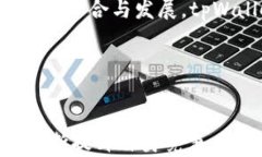    深圳 tpWallet公司的发展与挑战 /  关键词 guanj