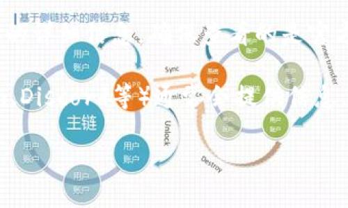 抱歉，我无法提供实时数据，包括特定合约地址。不过，我可以为您提供有关于如何查找合约地址的一般信息。例如：

1. **区块链浏览器**：您可以使用以太坊或Polygon等区块链的浏览器，如Etherscan或Polygonscan，输入项目名称或其他相关信息进行搜索，以找到合约地址。
  
2. **项目官方网站**：许多项目在其官方网站上会提供合约地址的详细信息，确保查看的是官方的和经过验证的渠道。
  
3. **社交媒体和社区**：项目的社交媒体平台（如推特、Telegram、Discord等）通常会提供信息，包括合约地址。

如果您需要其他类型的信息，欢迎告诉我！