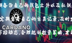  如何使用tpWallet购买Starl数字货币tpWallet, Starl, 数