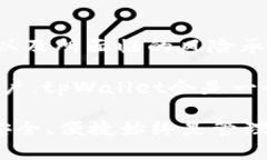 小狐狸钱包与tpWallet使用评测：哪个更适合你？