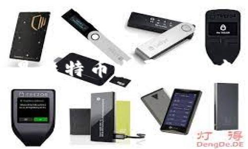 在tpWallet中的“hd”通常指的是“Hierarchical Deterministic”，即分层确定性钱包。这是一种加密货币钱包的类型，是比特币发展过程中提出的一种私钥生成方式，旨在提高钱包管理的安全性和便利性。以下是对这个概念的详细说明以及相关问题的解答。

## TPWallet中的HD钱包解析及其重要性