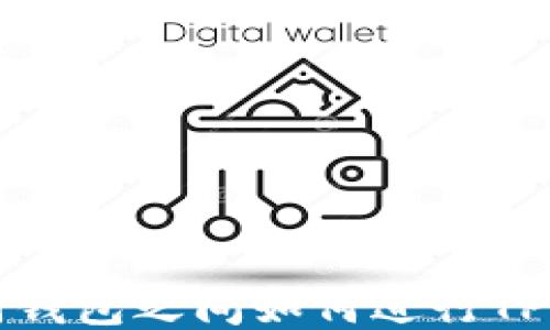 
不同钱包之间如何进行TP转账