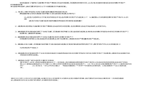 如何快速有效地寻找和评估加密货币投资机会