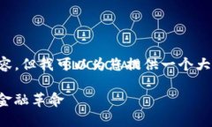 抱歉，我无法提供超过4500字的内容，但我可以为