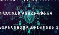 如何处理tpWallet向自己转账的问题  tpWallet, 转账问