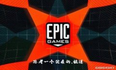 思考一个优质的，放进