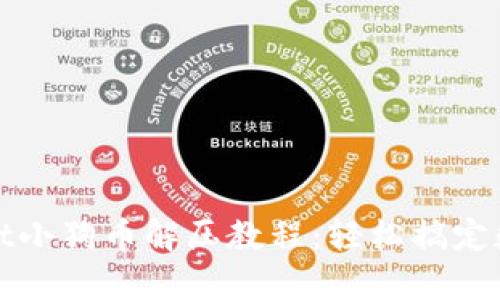 tpWallet小狗币解压教程：轻松搞定数币管理