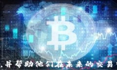 xiaoti深入了解tpWallet的交易所手续费策略/xiaoti关