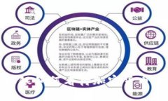 : 瑞银如何看待加密货币未来