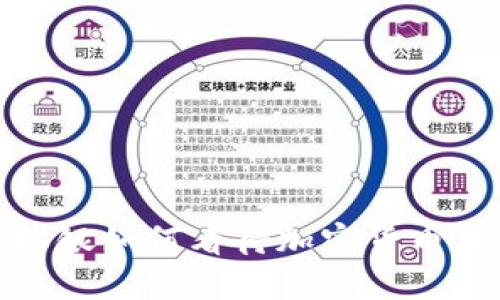 : 瑞银如何看待加密货币未来