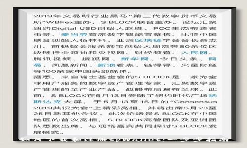 如何下载和注册tpWallet：一步步指南