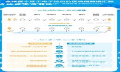   波场链上的tpWallet: 数字资产管理的关键工具