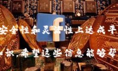 在近年来，随着区块链技术的发展，越来越多的