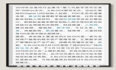 加密货币的发展与升值机制解析