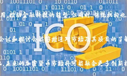 加密货币的真实表现：市场动态与未来展望
加密货币, 市场动态, 投资风险/guanjianci

引言
加密货币的崛起引发了全球范围内的讨论，随着比特币和以太坊等数字资产的兴起，越来越多人开始关注这一新兴的投资领域。尽管市场上涌现出大量的加密货币，但它们的真实表现常常给投资者带来辩论和困惑。在这篇文章中，我们将深入探讨加密货币的市场动态、背后的技术原理、投资风险以及未来的发展趋势。

加密货币的基本概念
加密货币是一种基于区块链技术的数字或虚拟货币，通过密码学技术保证交易的安全性和隐私性。相比于传统货币，加密货币没有中央发行机构，这使得其在很多方面具备了去中心化的特性。最知名的加密货币是比特币（Bitcoin），它于2009年诞生，开创了去中心化货币的新纪元。

加密货币市场动态
加密货币市场具有高度波动性，其价格受到多种因素的影响，例如市场需求、法律法规、技术进步等。根据CoinMarketCap的数据显示，2021年和2022年间，加密货币市场的总市值经历了快速增长，从几百亿美元飙升至数万亿美元，但也经历了数次剧烈的回调。

加密货币的投资风险
尽管加密货币有着巨大的投资潜力，但也伴随着不小的风险。投资者在进入该市场时需要考虑市场的波动性、法律规制、技术安全以及投资策略等多种因素。缺乏知识和经验的投资者容易在市场波动中遭受损失。

未来展望
展望未来，加密货币及其背后的区块链技术可能会在金融、商业和社会多个方面产生深远的影响。随着技术的进一步发展和应用，可能会出现更多创新的商业模式，同时克服目前市场面临的一些挑战，例如可扩展性和监管问题。

常见问题解答

1. 加密货币的价值是如何确定的？
加密货币的价值通常由市场供需关系决定。需求增加时，价格上涨；需求减少时，价格下降。此外，开发团队的活跃度、市场情绪、法律法规等因素也会影响加密货币的估值。

2. 投资加密货币的最佳策略是什么？
投资加密货币没有一成不变的最佳策略。不同的投资者可以根据自身的风险承受能力、投资目标和市场理解采取不同的策略。长期投资、波段交易、定投策略等都是常用的投资方式。

3. 加密货币的法律监管现状如何？
各国对加密货币的监管政策不尽相同，存在监管不明确、交易所合规性差等问题。一般来说，发达国家会采取相对严谨的监管措施，而一些发展中国家则可能对加密货币持开放态度。法律监管的持续变动会影响市场的发展。

4. 加密货币如何影响传统金融系统？
加密货币的兴起为传统金融系统带来了一定的冲击，尤其是在支付、汇款、融资等领域。去中心化的特性可能降低传统金融机构的中介作用，推动金融科技的转型。但同时，传统机构也在探索拥抱这一新技术的方式。

5. 如何选择合适的加密货币进行投资？
选择合适的加密货币需要综合考虑多个因素，如项目的白皮书、团队背景、社区活跃度、技术实力和市场趋势等。定期跟踪信息、参加行业会议和探讨会能够增进对市场及其项目的了解。

总结与展望
总体来看，加密货币作为一种新型的金融资产，具有广阔的发展空间和潜力。然而，投资者需要谨慎行事，充分了解市场风险及其动态变化。未来的加密货币市场将可能融合更多创新模式，但在此之前，深入的研究与规划不可或缺。