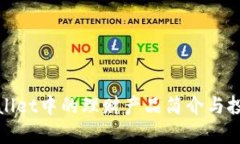 : tpWallet中的理财产品简介与投资分析