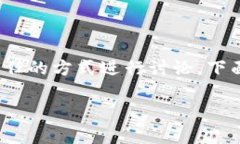 注意：关于涉及非法活动或相关主题的信息应该