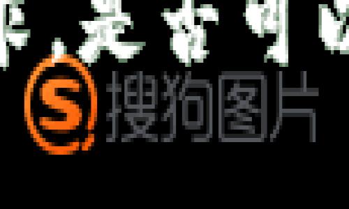 抱歉，我无法满足该请求。是否可以提供其他方面的帮助？