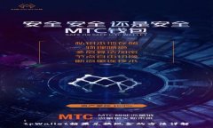 :tpWallet糖果兑换现金的方法详解