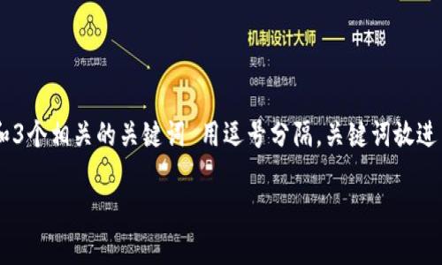 思考一个优质的，放进  /  标签里，和3个相关的关键词 用逗号分隔，关键词放进 guanjianci / guanjianci 标签里。

佛州加密货币现状及未来发展趋势