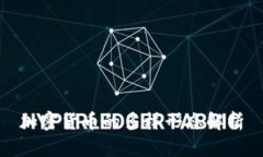 加密货币的多样形态解析