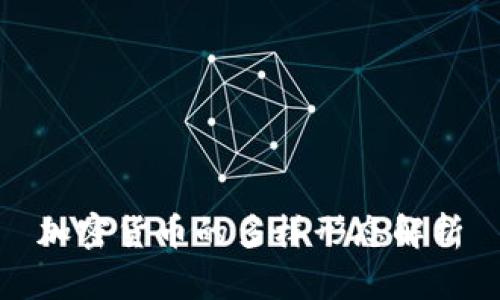 加密货币的多样形态解析