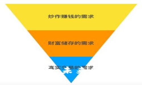 香港ATM加密货币：未来金融的趋势与挑战