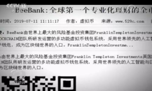 

如何将虚拟货币提取至tpWallet：完整指南