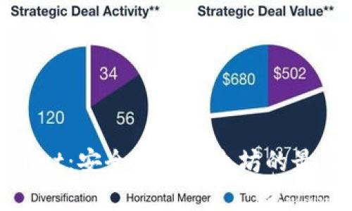 tpWallet：安全存放以太坊的最佳选择