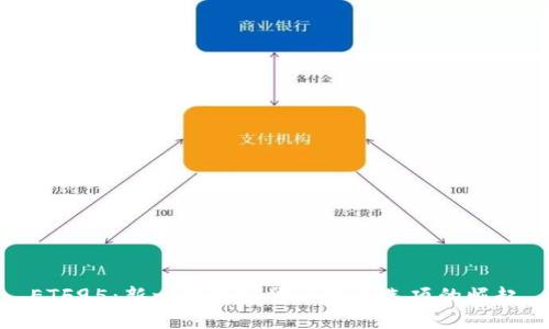 ETF95：新一代加密货币投资选项的崛起