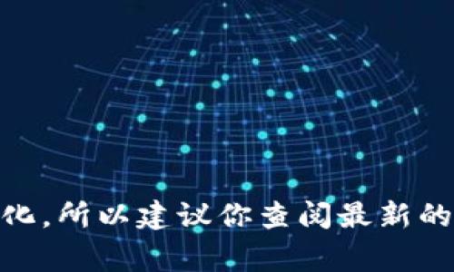 tpWallet 是一家专注于区块链技术和数字资产管理的公司，提供数字资产的钱包服务。然而，具体的公司背景和相关信息可能会随时间变化，所以建议你查阅最新的官方资料或新闻来源以获得准确的信息。如果你需要详细了解有关区块链、数字钱包或相关技术的情况，请告诉我，我将乐意提供更多信息。