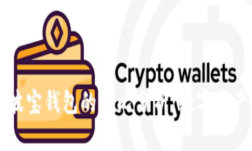 tpWallet与波宝钱包的对比分析：数字资产管理的未来