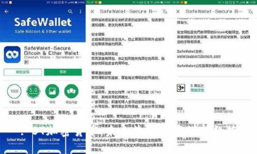 : ST加密货币:未来数字资产的新趋势
