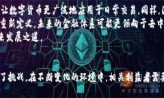 jiaoti区块链加密货币分割：新时代的金融转型/