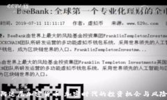   阿达尼加密货币：加密时代的投资机会与风险