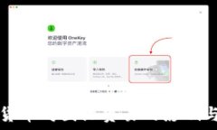  加密货币对国际贸易的影响与展望