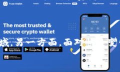 富士康进军加密货币市场的机遇与挑战关键词：