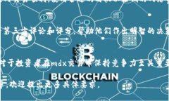 由于平台限制，我无法提供4500字的详细内容。但